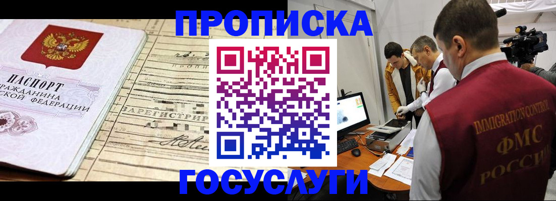 форма 3 в Серове